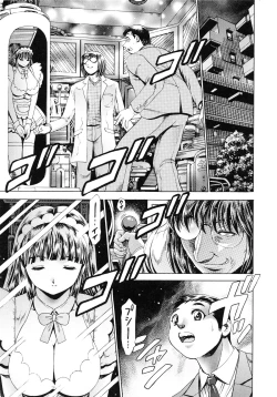 Page 6 of Little My Maid