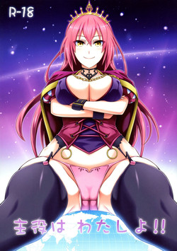 (COMIC1☆8) [Monmo Bokujou  (Uron Rei)] Shuyaku ha Watashi yo!!  (SENGOKU COLLECTION)