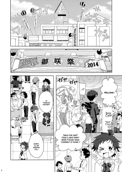 Page 3 of Tsubasa o Kudasai