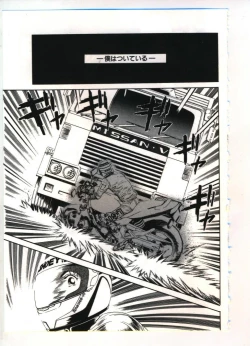 Page 100 of Reisou Bijin