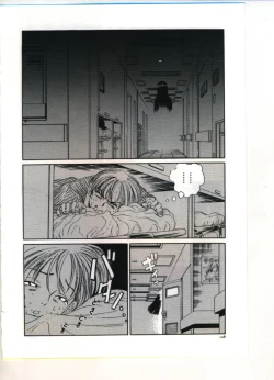Page 113 of Reisou Bijin