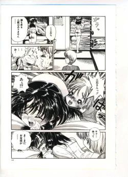 Page 132 of Reisou Bijin