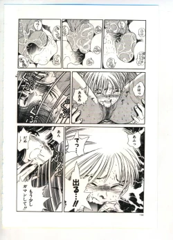 Page 139 of Reisou Bijin