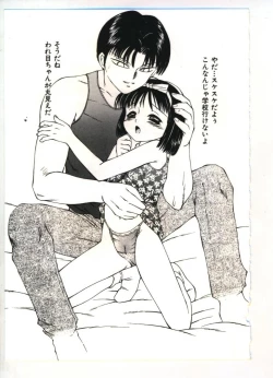 Page 152 of Reisou Bijin