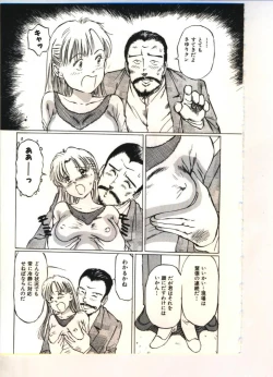 Page 20 of Reisou Bijin