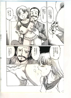 Page 21 of Reisou Bijin
