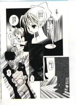 Page 55 of Reisou Bijin