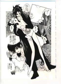 Page 56 of Reisou Bijin