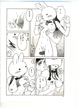 Page 95 of Reisou Bijin