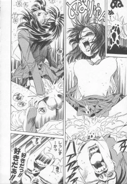 Page 133 of Houkago ni ne...