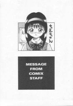 Page 152 of Houkago ni ne...