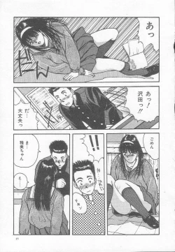 Page 38 of Houkago ni ne...