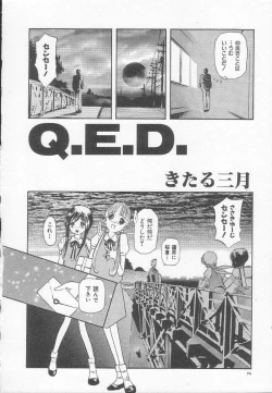 Page 77 of Houkago ni ne...