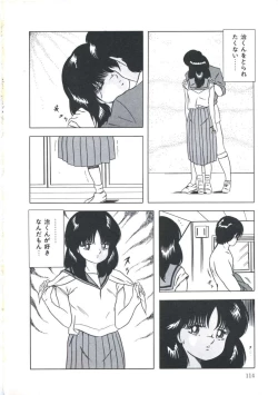 Page 120 of Seigi no Houkago