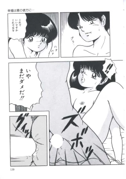 Page 145 of Seigi no Houkago