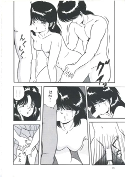 Page 22 of Seigi no Houkago