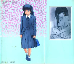 Page 2 of Seigi no Houkago