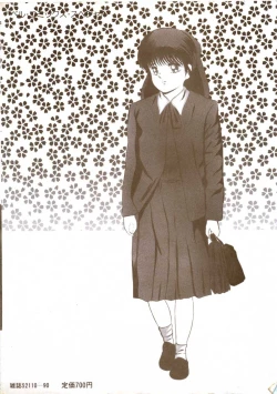 Page 4 of Seigi no Houkago