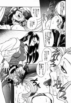 Page 14 of RED STORM RISING