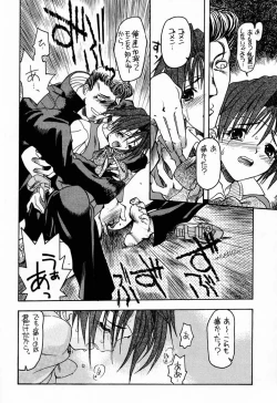 Page 33 of RED STORM RISING