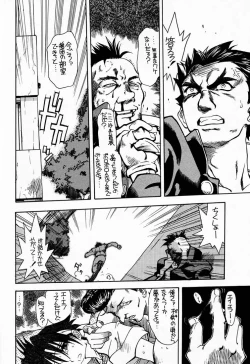 Page 35 of RED STORM RISING