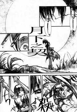 Page 41 of RED STORM RISING