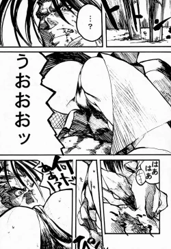 Page 42 of RED STORM RISING