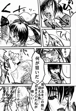 Page 44 of RED STORM RISING