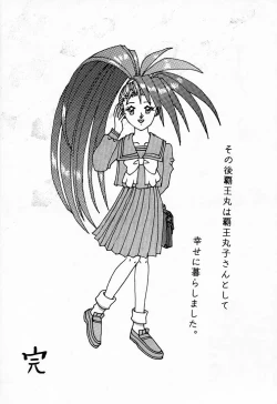 Page 51 of RED STORM RISING