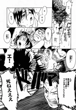 Page 8 of RED STORM RISING