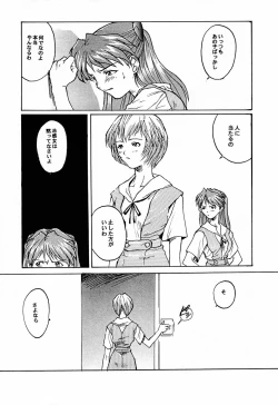 Page 39 of game of death