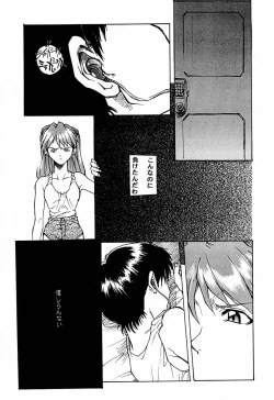 Page 40 of game of death