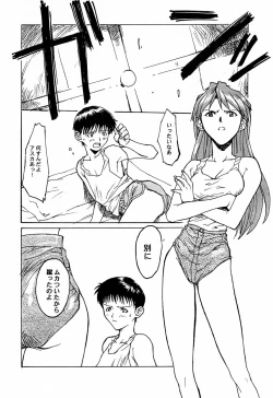 Page 41 of game of death