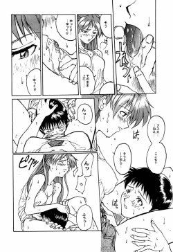 Page 51 of game of death