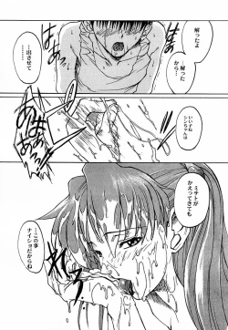 Page 58 of game of death