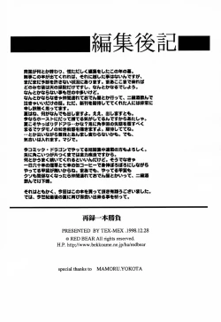 Page 61 of game of death