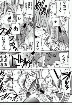 Page 21 of KUNOICHI JAPAN