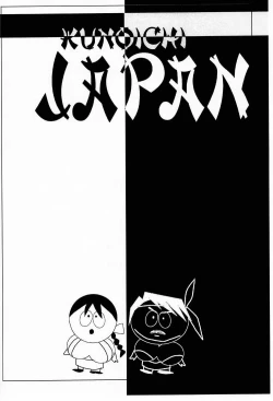 Page 39 of KUNOICHI JAPAN