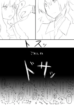 Page 21 of Dream Realize