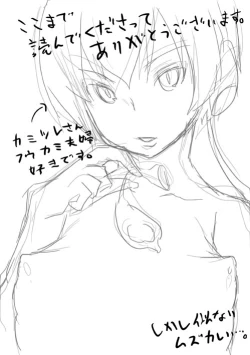 Page 23 of Dream Realize