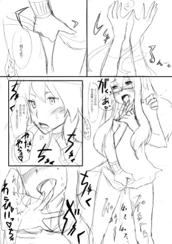 Page 7 of Dream Realize