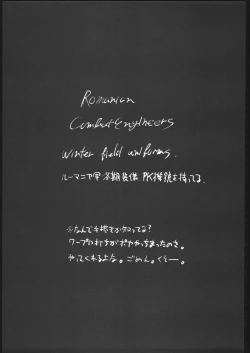 Page 28 of KRASNYI RASSVET