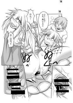Page 13 of Hebigamisama to Ore