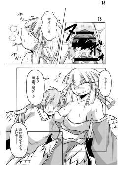 Page 15 of Hebigamisama to Ore