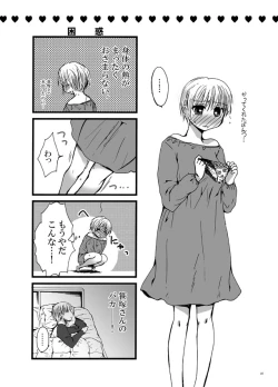 Page 36 of Koi Shite Baby