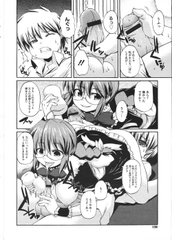 Page 126 of COMIC Megastore H 2009-01