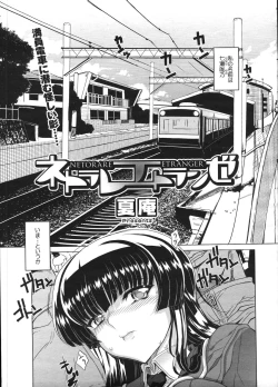 Page 137 of COMIC Megastore H 2009-01