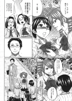 Page 16 of COMIC Megastore H 2009-01