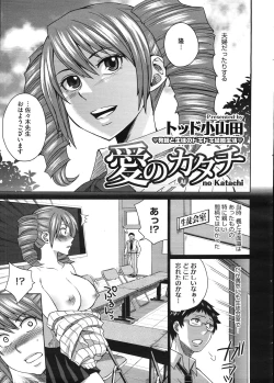 Page 17 of COMIC Megastore H 2009-01