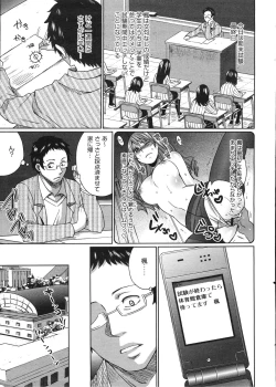 Page 19 of COMIC Megastore H 2009-01